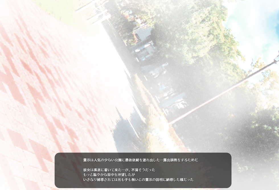 [Kaki no Boo (Kakinomoto Utamaro)] Hyoui Choukyou Zettai Reiji - Page 5