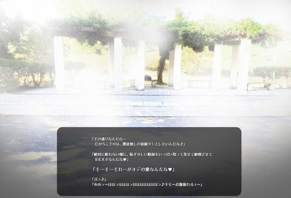 [Kaki no Boo (Kakinomoto Utamaro)] Hyoui Choukyou Zettai Reiji - Page 31