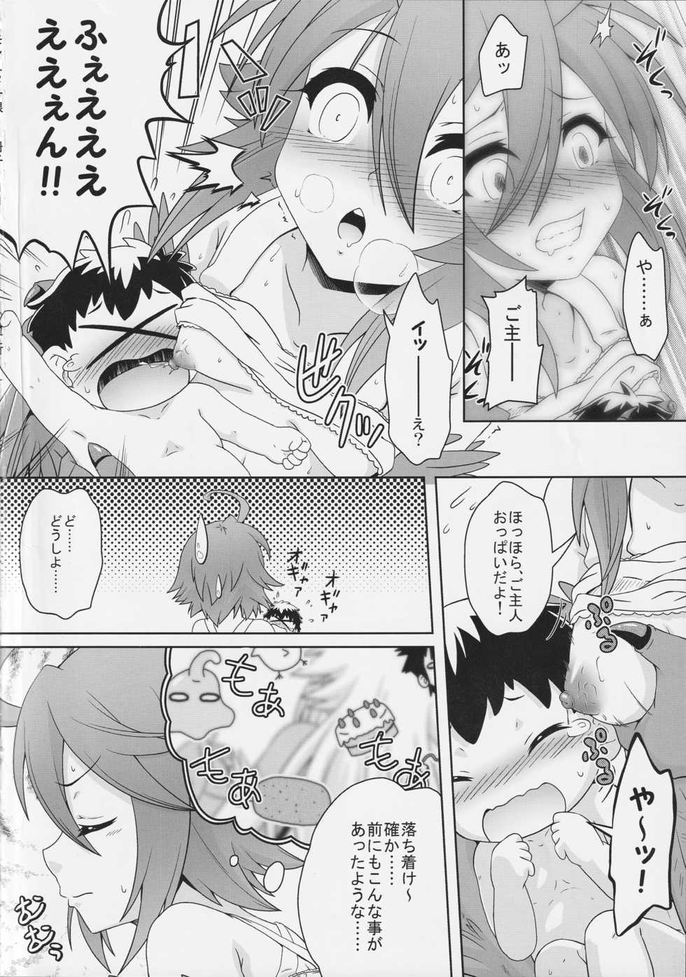 [Tsukuru no Mori Kabushikigaisha (Various)] Monster Musume no Iru Nichijou SS ANTHOLOGY - Everyday Life with Monster Girls (Monster Musume no Iru Nichijou) - Page 16