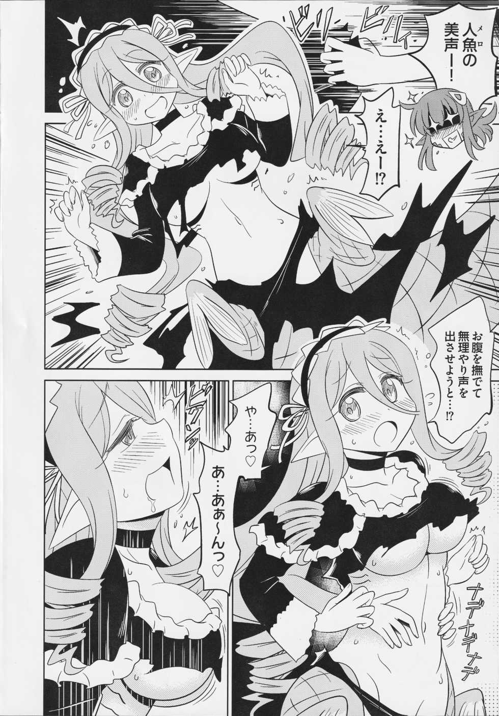 [Tsukuru no Mori Kabushikigaisha (Various)] Monster Musume no Iru Nichijou SS ANTHOLOGY - Everyday Life with Monster Girls (Monster Musume no Iru Nichijou) - Page 39