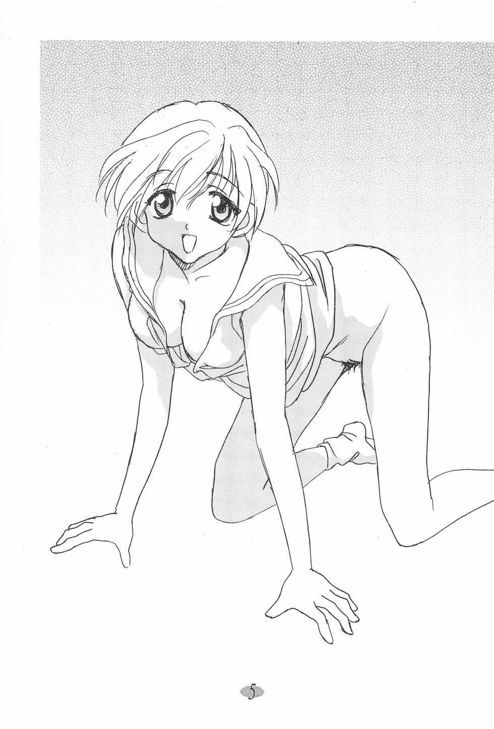 (C56) [Rocket Kyoudai (Rocket Kyoudai)] Ojamajo Paradise! (Various) - Page 9