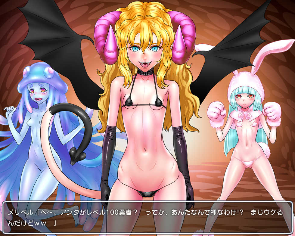 [Jigoku Studio] Level 100 Yuusha Densetsu Sono 1 Loli Succubus Hen - Page 14