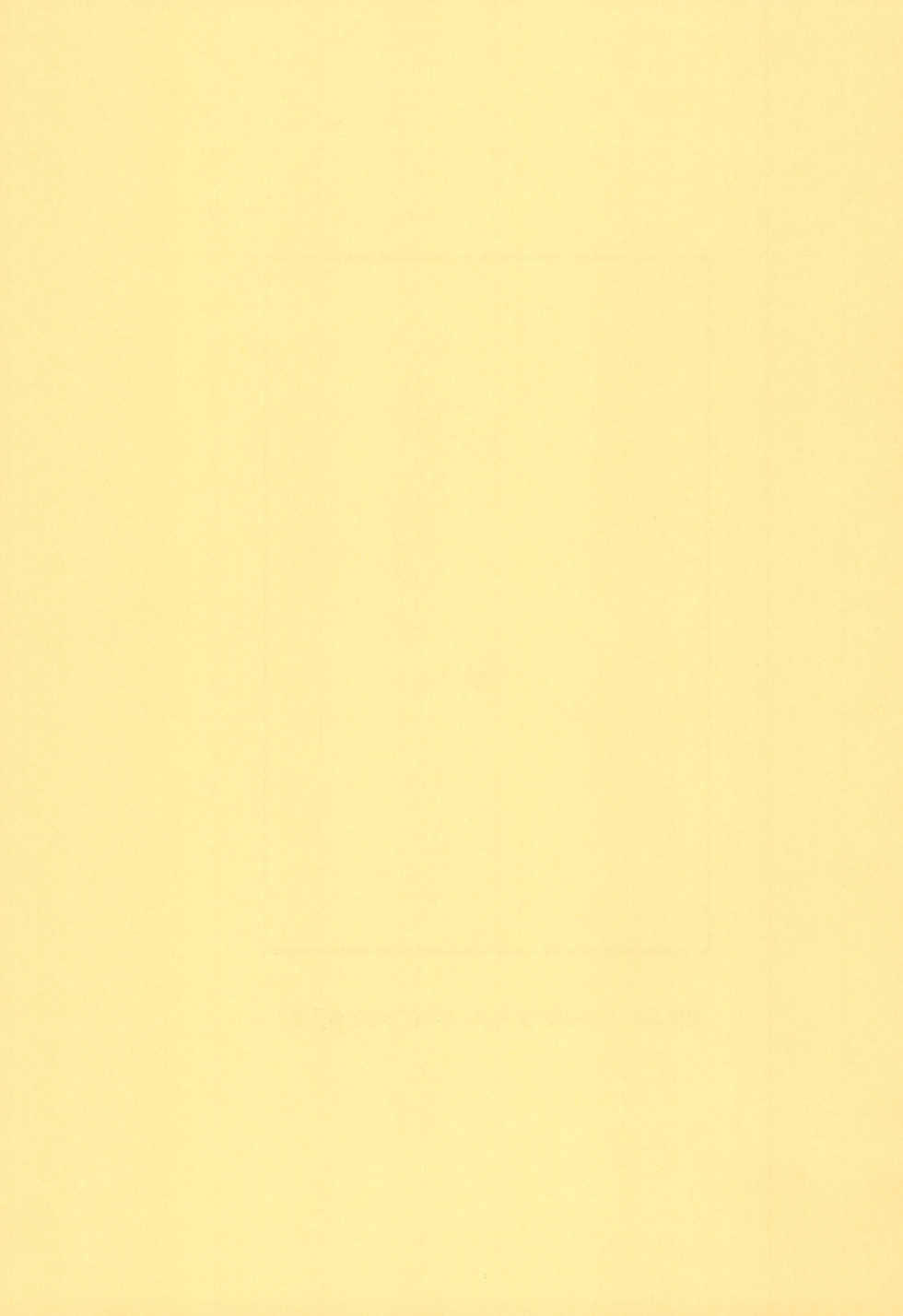 [INFINITY-FORCE (Various)] Vanpaiyan (Vampiyan Kids) - Page 15