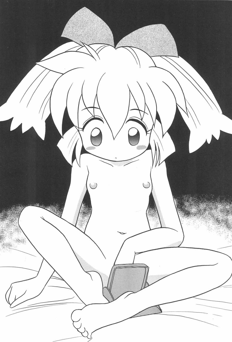 [Marchen Honpo (Various)] Popuri no Okusuriya-shan (Fushigi Mahou Fun Fun Pharmacy) - Page 5