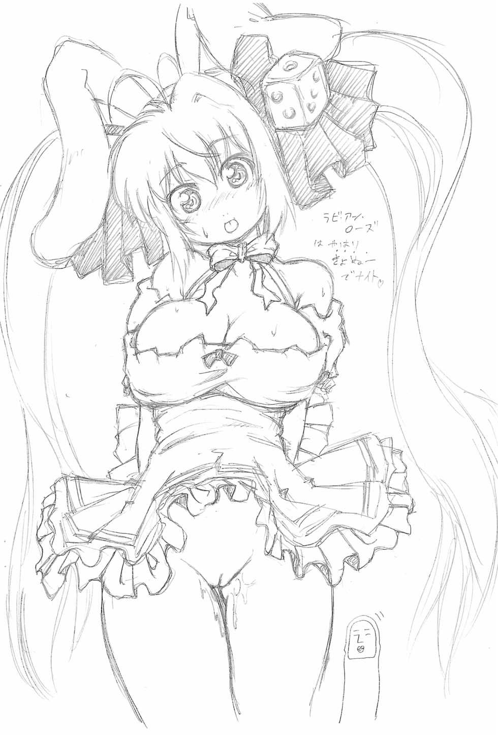 [Se Bone (Sakibashiri Jiru)] Dengeki Musume Ecchi Rakugakibon Desunya! (Various) - Page 6