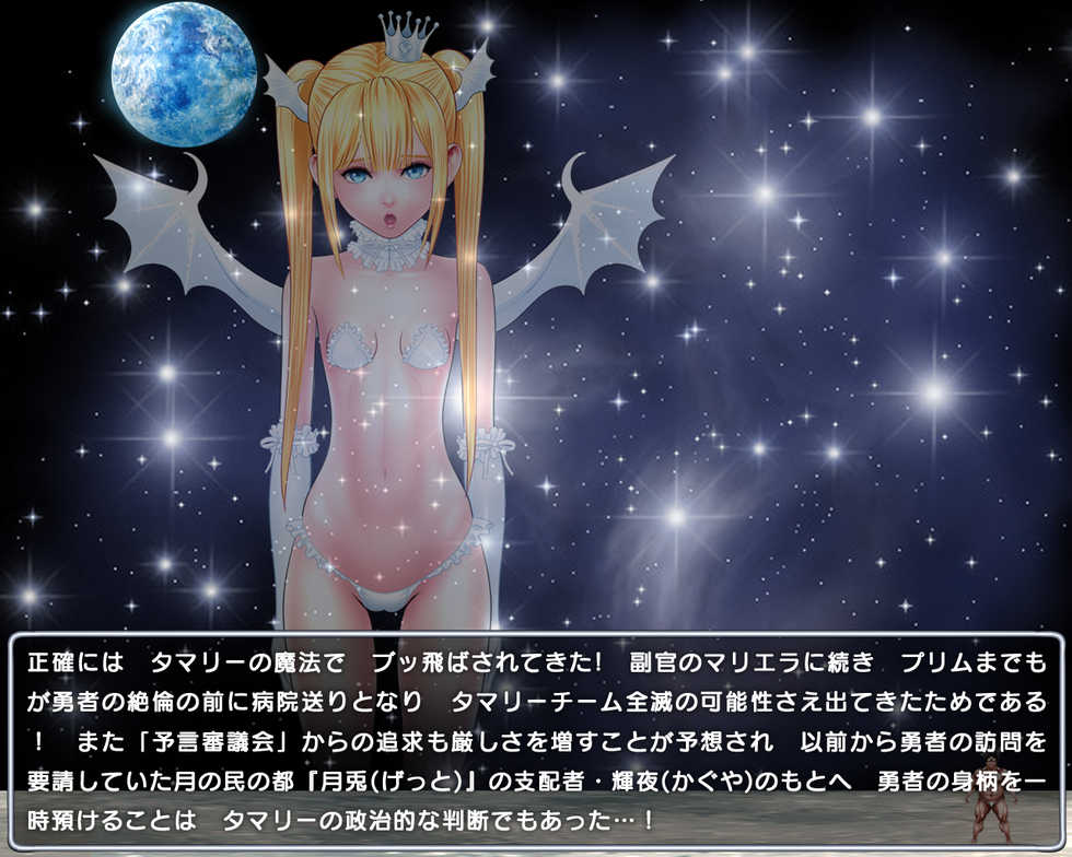 [Jigoku Studio] Level 100 Yuusha Densetsu Sono 5 Yuusha, Tsuki e Iku (Zenpen) - Page 4