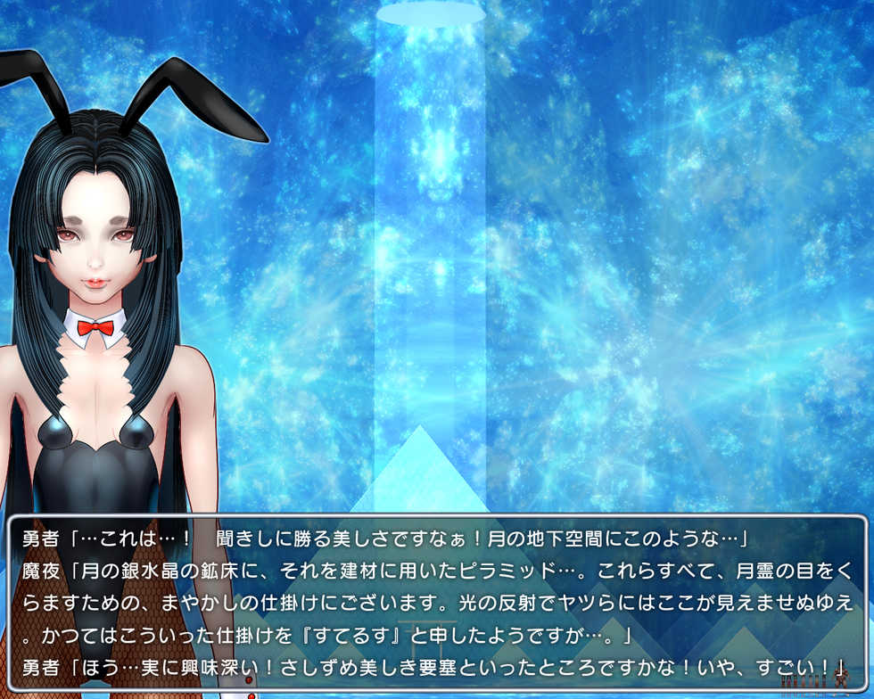 [Jigoku Studio] Level 100 Yuusha Densetsu Sono 5 Yuusha, Tsuki e Iku (Zenpen) - Page 12