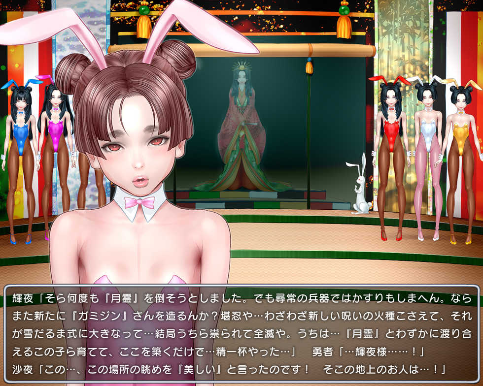 [Jigoku Studio] Level 100 Yuusha Densetsu Sono 5 Yuusha, Tsuki e Iku (Zenpen) - Page 23