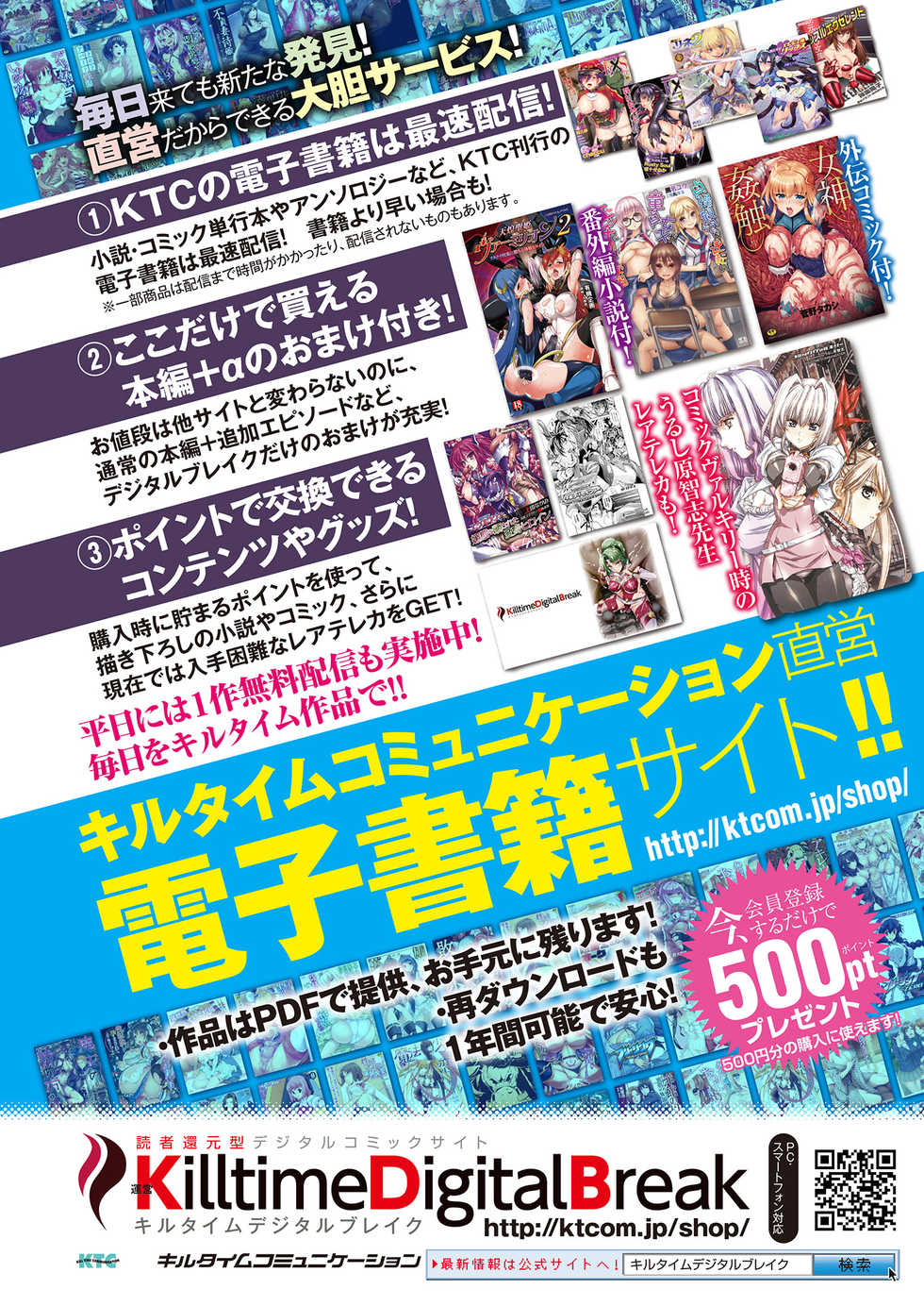 2D Dream Magazine 2018-06 Vol. 100 [Digital] - Page 2