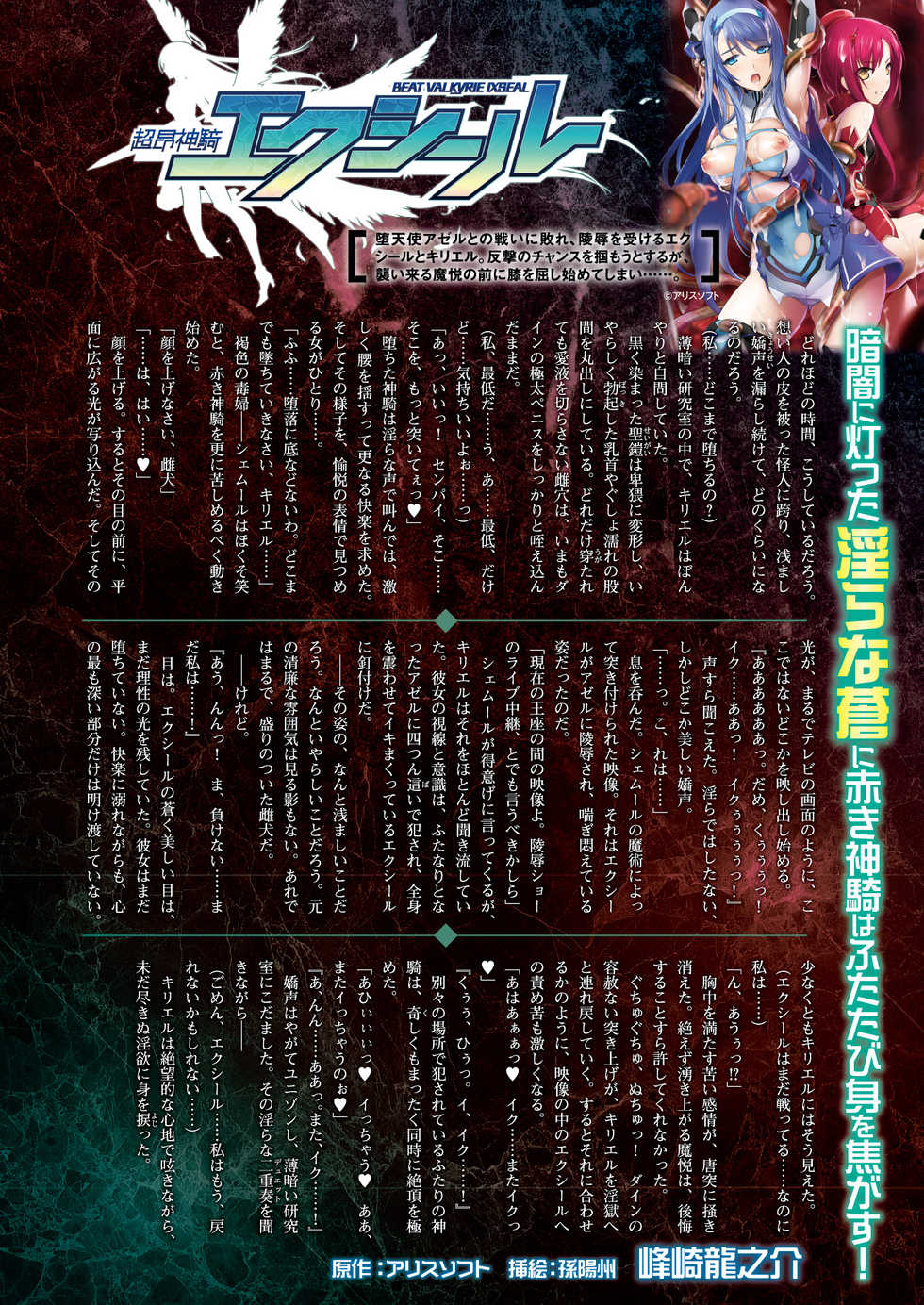 2D Dream Magazine 2018-06 Vol. 100 [Digital] - Page 6