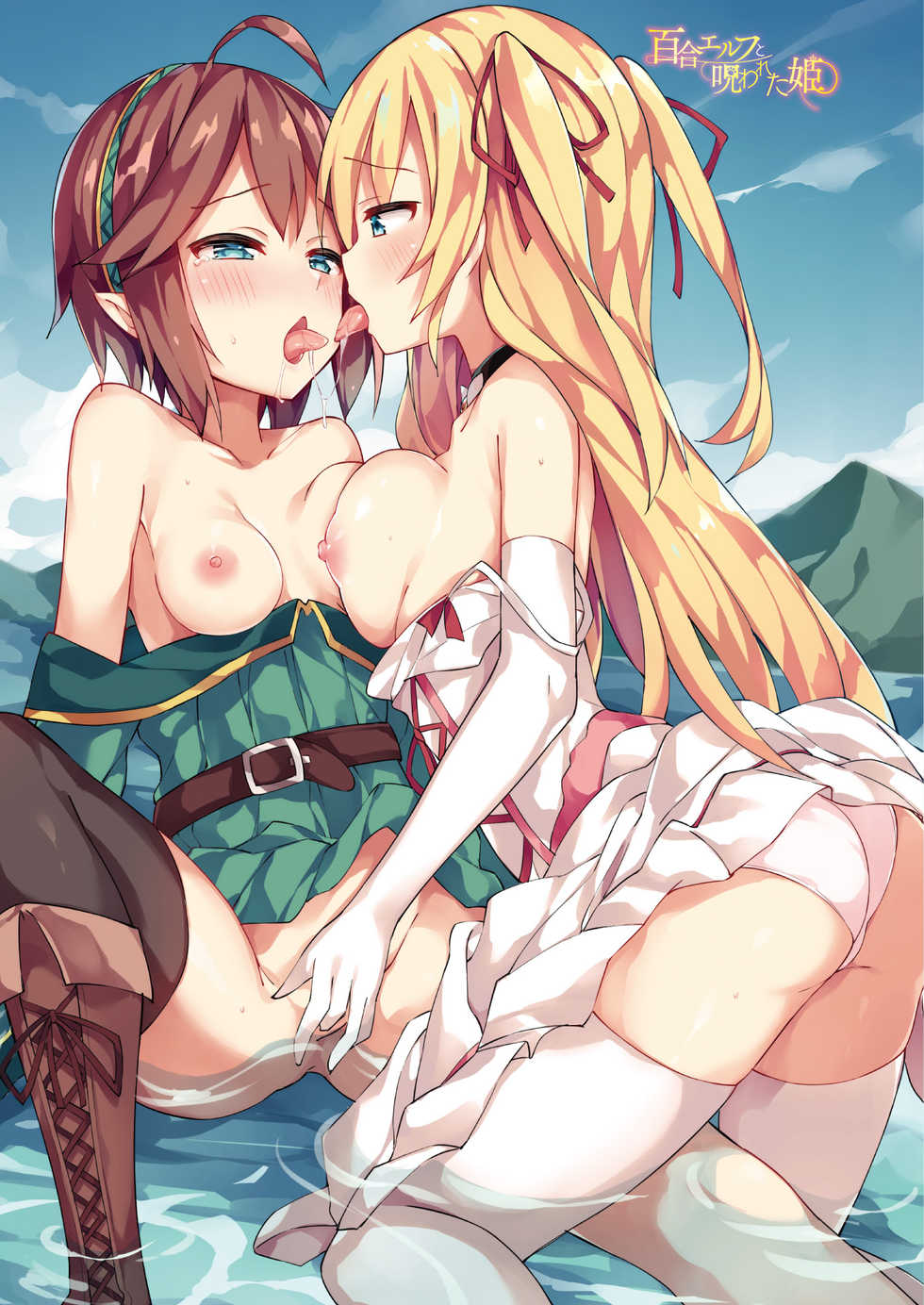 2D Dream Magazine 2018-06 Vol. 100 [Digital] - Page 15