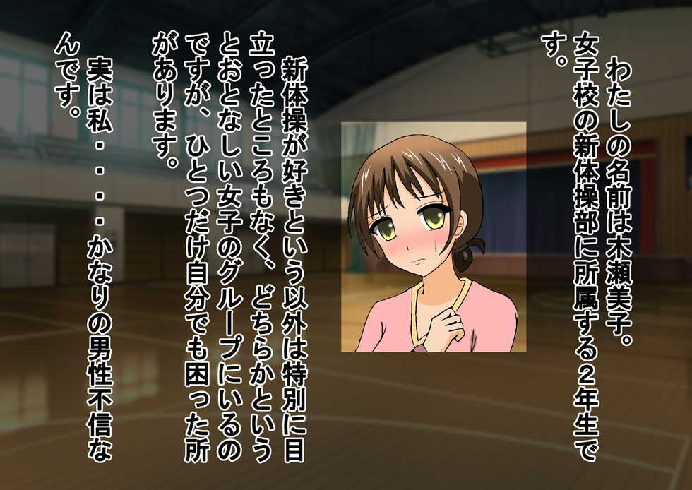 [Dokusai Switch] Joshi Kousei Kinkeri Club - Page 3