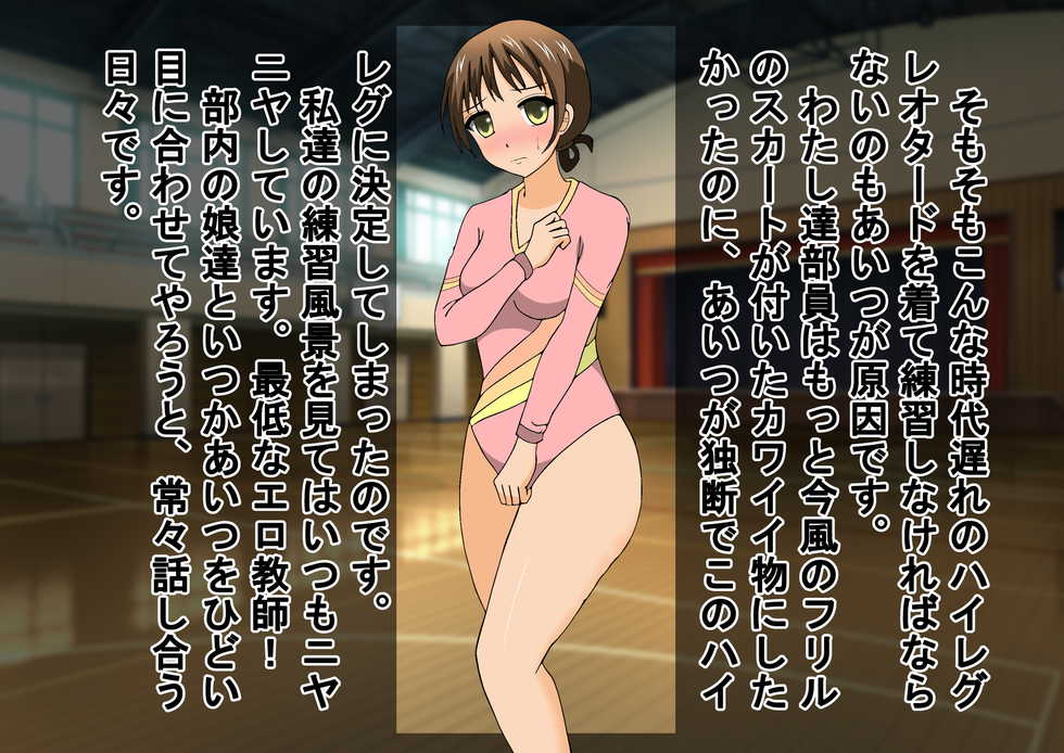 [Dokusai Switch] Joshi Kousei Kinkeri Club - Page 6