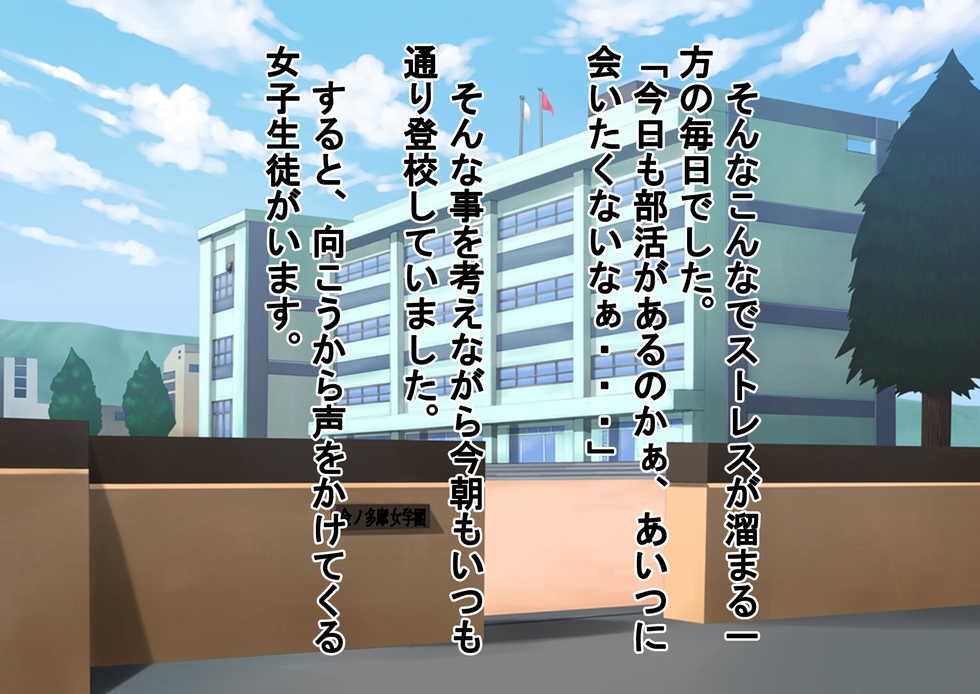 [Dokusai Switch] Joshi Kousei Kinkeri Club - Page 7