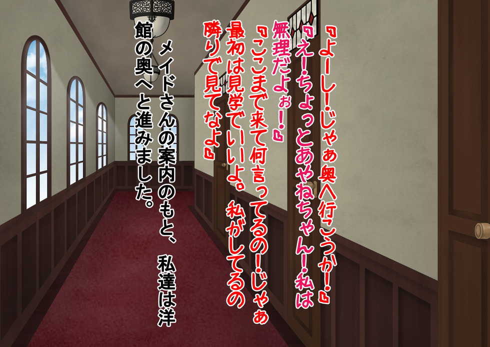 [Dokusai Switch] Joshi Kousei Kinkeri Club - Page 17