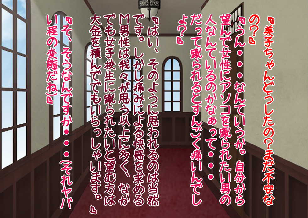 [Dokusai Switch] Joshi Kousei Kinkeri Club - Page 18