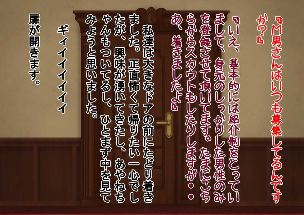 [Dokusai Switch] Joshi Kousei Kinkeri Club - Page 19