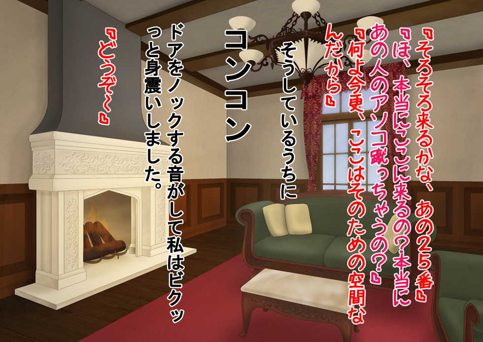 [Dokusai Switch] Joshi Kousei Kinkeri Club - Page 26