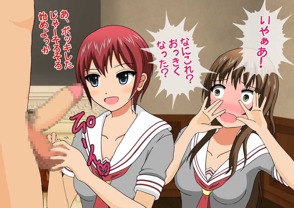 [Dokusai Switch] Joshi Kousei Kinkeri Club - Page 30