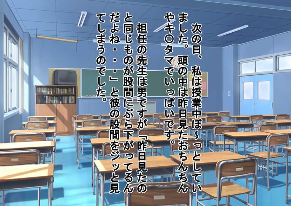 [Dokusai Switch] Joshi Kousei Kinkeri Club - Page 37