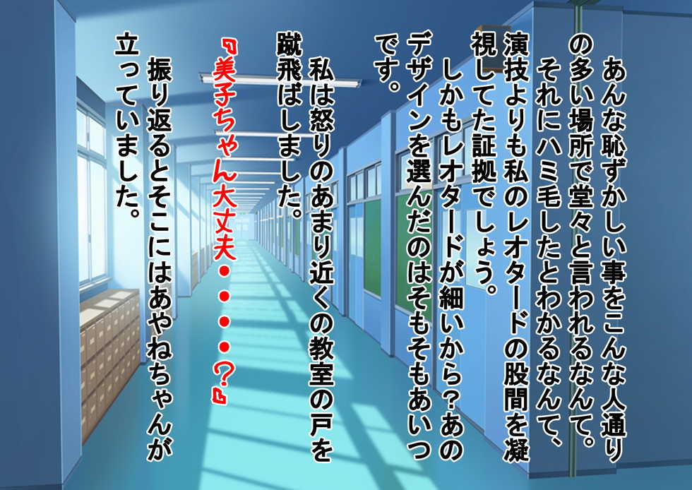 [Dokusai Switch] Joshi Kousei Kinkeri Club - Page 40