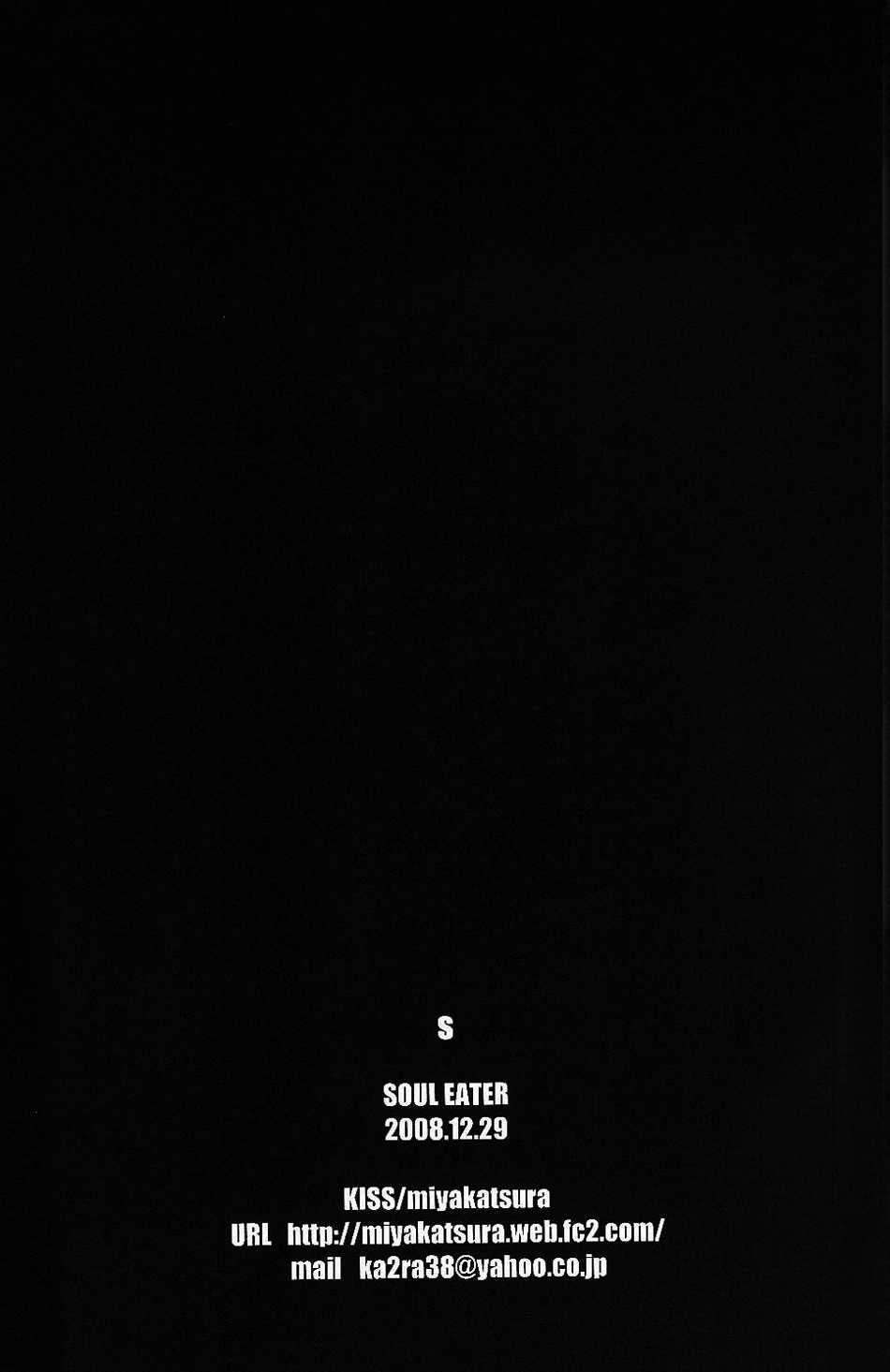 (C75) [KISS (Katsura Miya)] S (Soul Eater) [Spanish] [AmaiTsumi] - Page 32