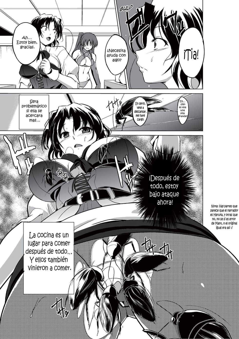 [Tiba-Santi (Misuke)] Dungeon Travelers - Haruka no Himegoto (ToHeart2 Dungeon Travelers) [Spanish] {Kurotao} [Digital] - Page 16