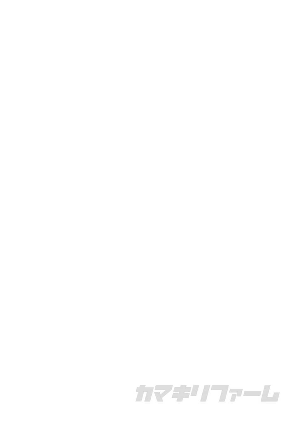 [Kamakiri Farm (Kamakiri)] Meromote 1 (Kakemero Dai Ni Kansensha) Jogging Chuu ni Ikinari Bukkake | 메로모테 1 (카케메로 제2감염자) 조깅중에 느닷없이 붓카케♡ [Korean] - Page 33