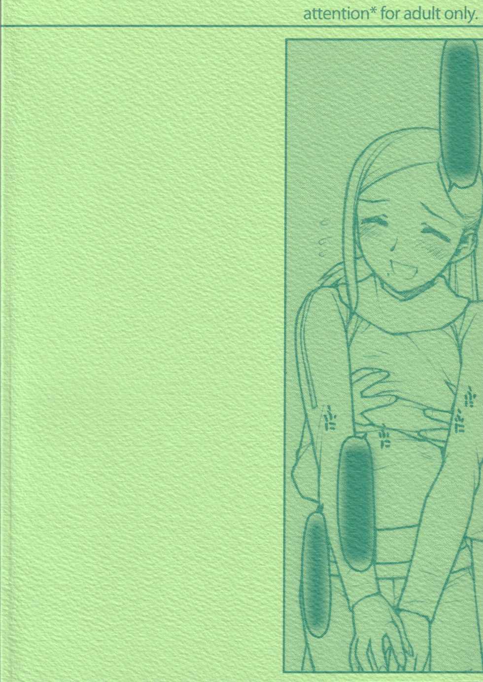 (C64) [bolze. (rit.)] Baby Bitch / Super Bitch (Uchuu no Stellvia) - Page 26
