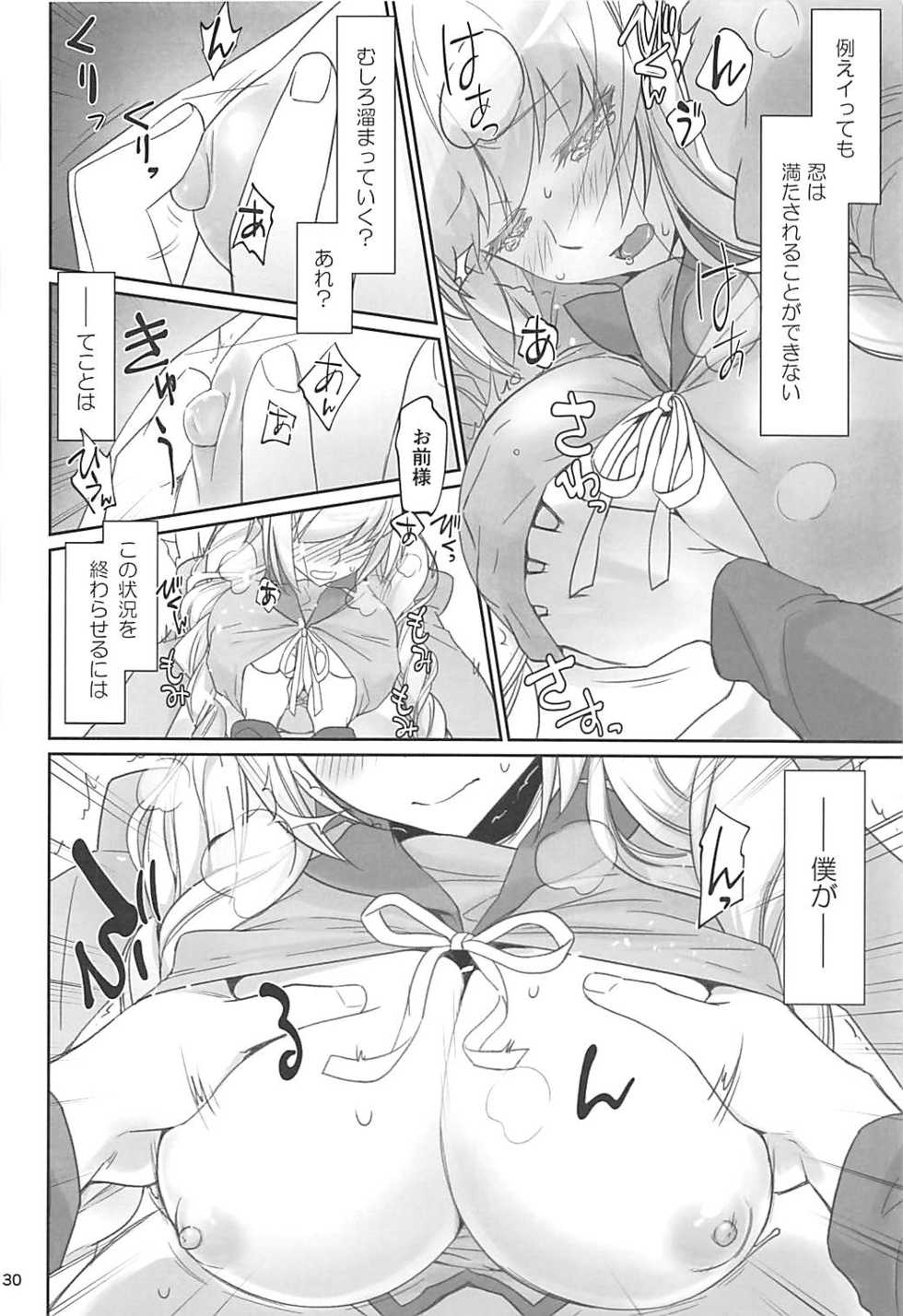 [Bloody Okojo (Akutagawa Manbou, Takakujyu)] Shinobu Appetite (Bakemonogatari) - Page 29