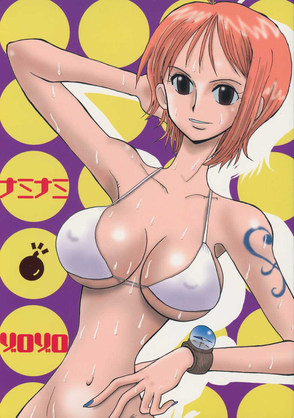 (C62) [Cha Cha Cha Brothers, Rupinasu Touzokudan (Yokoyama Chicha)] Naminami Zorozoro (One Piece) - Page 1