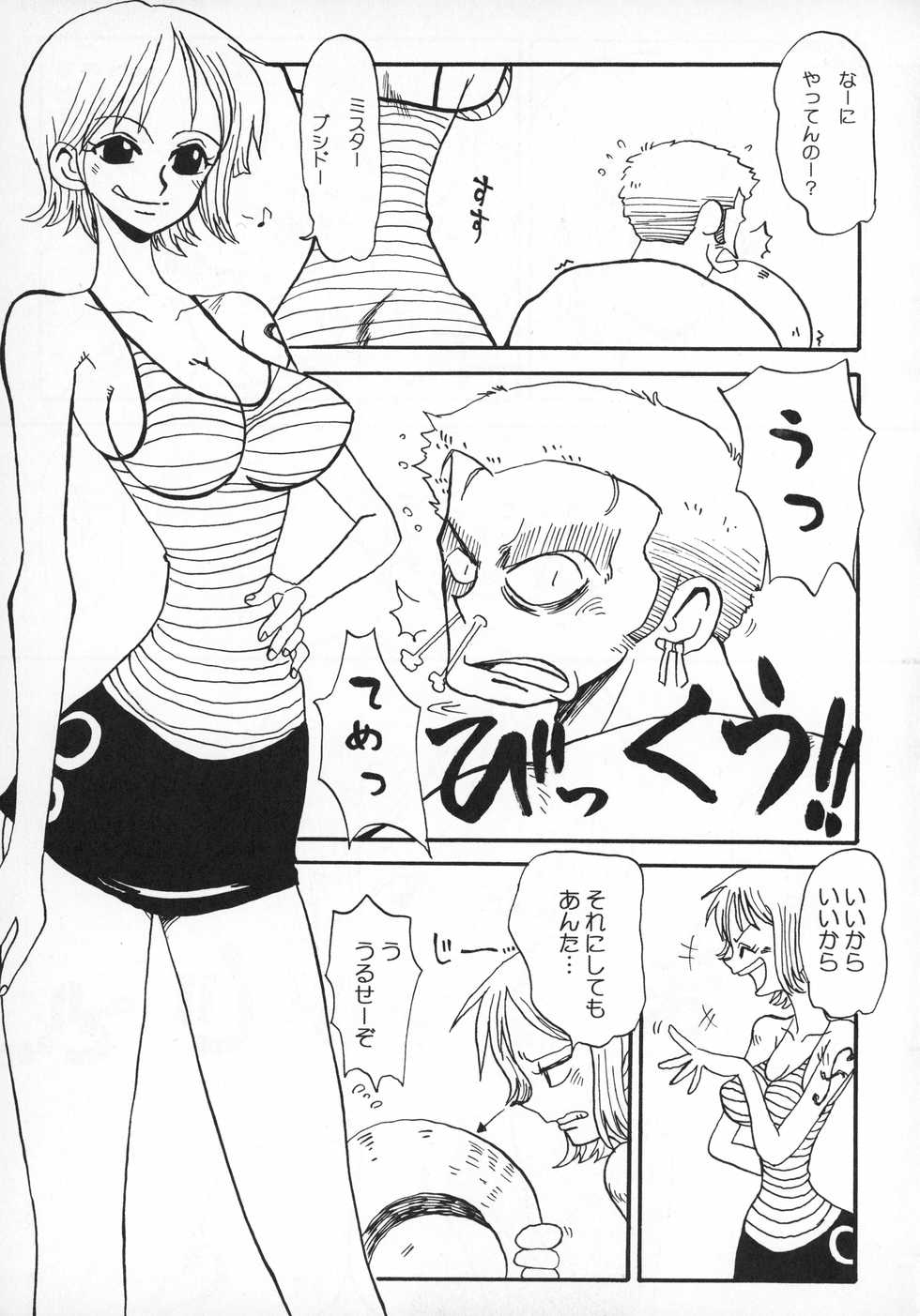 (C62) [Cha Cha Cha Brothers, Rupinasu Touzokudan (Yokoyama Chicha)] Naminami Zorozoro (One Piece) - Page 8