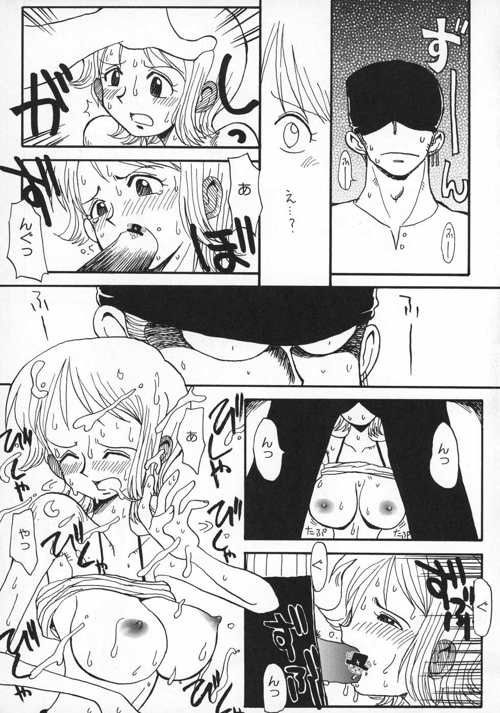 (C62) [Cha Cha Cha Brothers, Rupinasu Touzokudan (Yokoyama Chicha)] Naminami Zorozoro (One Piece) - Page 18