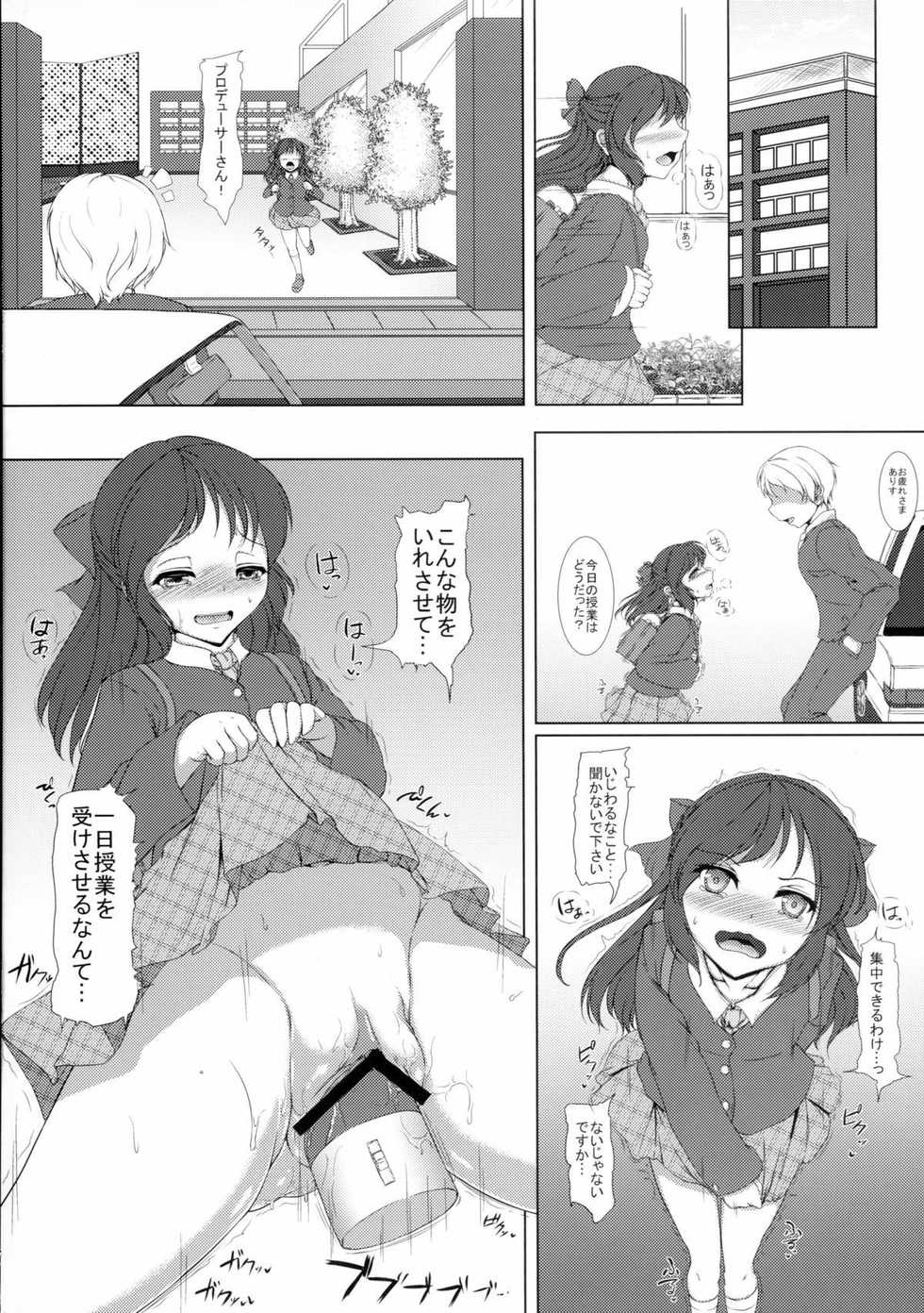 [Kinetoscope (Yukarigawa Yumiya)] Kinetoscope Rough Sketch 08 (THE IDOLM@STER CINDERELLA GIRLS) - Page 23
