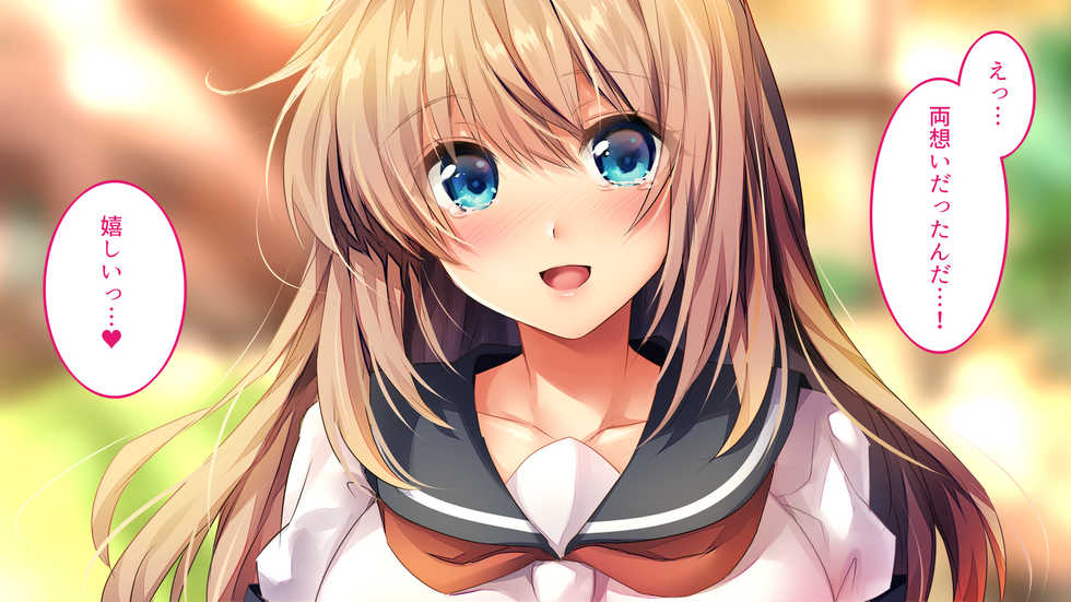 [Russian Neko] Fall into... -Osananajimi ga Netorareru- - Page 7