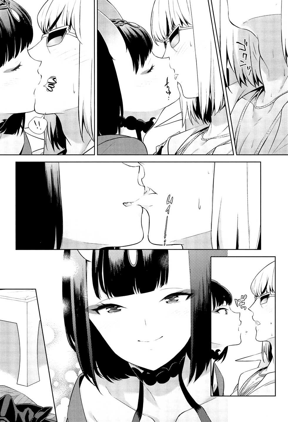 (SUPER26) [BEAR-BEAR (Shiroku Mako)] Golden wa Koganeiro no Yume o Miru no ka (Fate/Grand Order) [Spanish]  [Lanerte] - Page 22