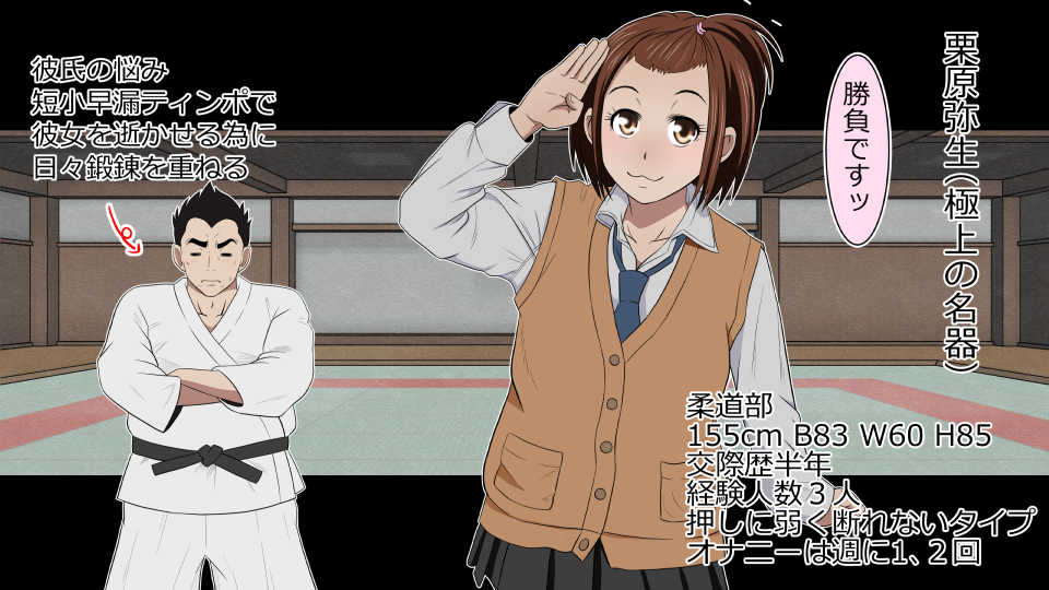 [Rin] Kanojo x Saimin = Tadaman Kareshi-san-tachi e Kanojo-san-tachi no Omanko Okarishimasu - Page 34