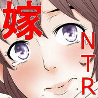[Rin] Kane o Haraeba Tsuma no Ana wa Dare demo Tsukaeru - Page 5