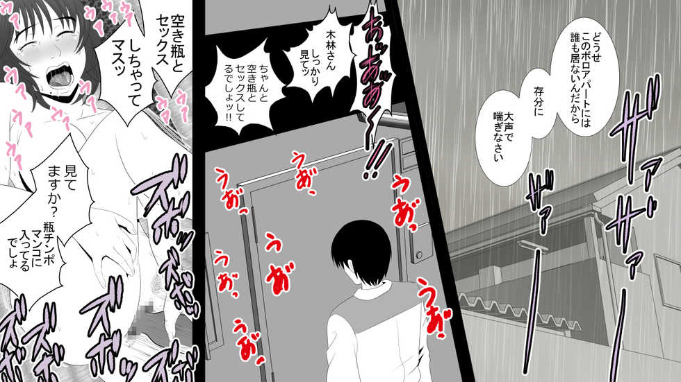 [Rin] Kane o Haraeba Tsuma no Ana wa Dare demo Tsukaeru - Page 34