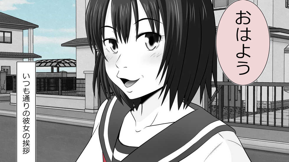 [Rin] Boku no Kanojo wa Seishori Gakari ~Takusan Nukinuki Shite Ageru~ - Page 9