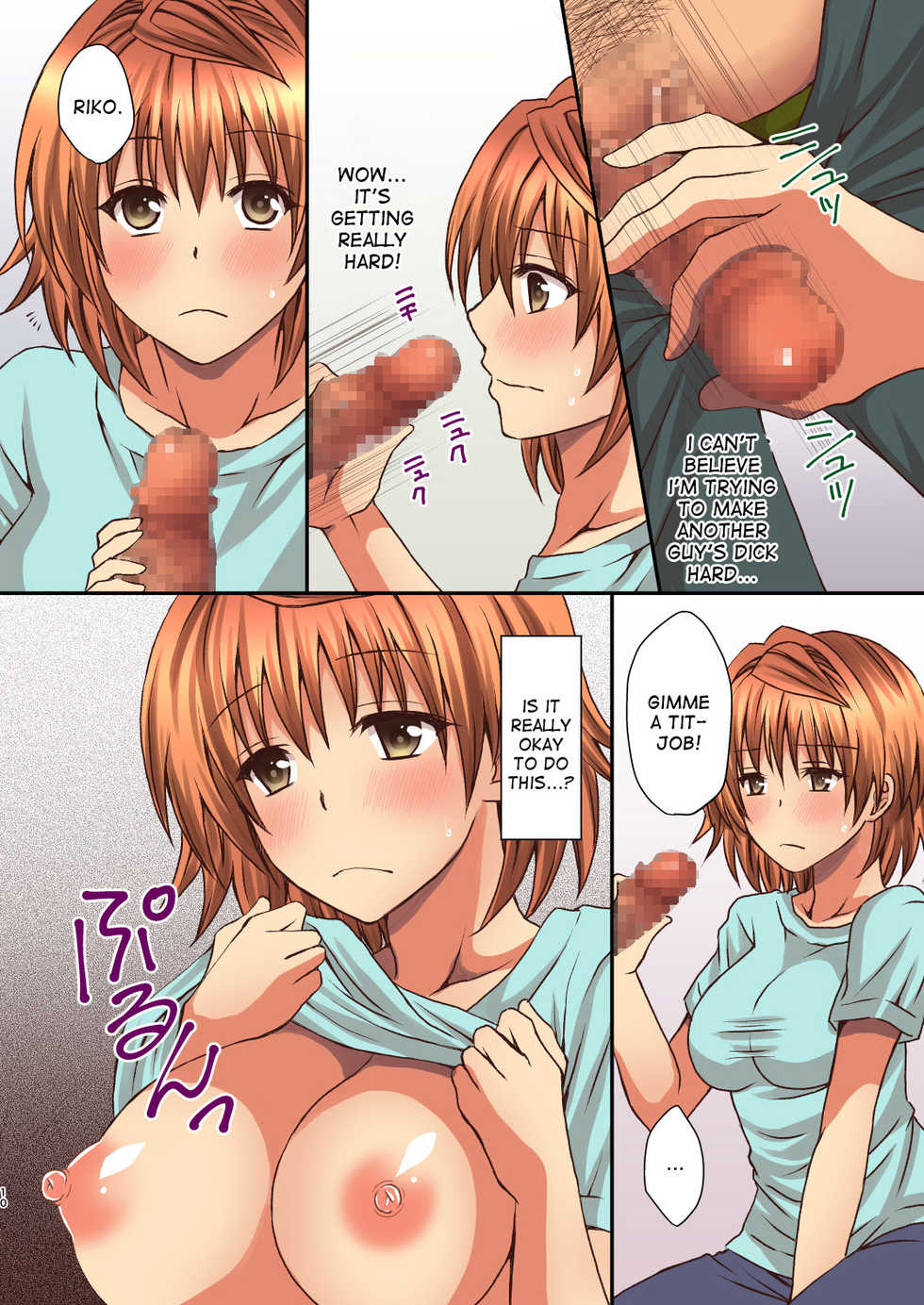 [Hyogetsu (Momonoki Fum)] Riko no Naka ni Onegai shimasu (To LOVE-Ru) [English] [desudesu] [Digital] - Page 10