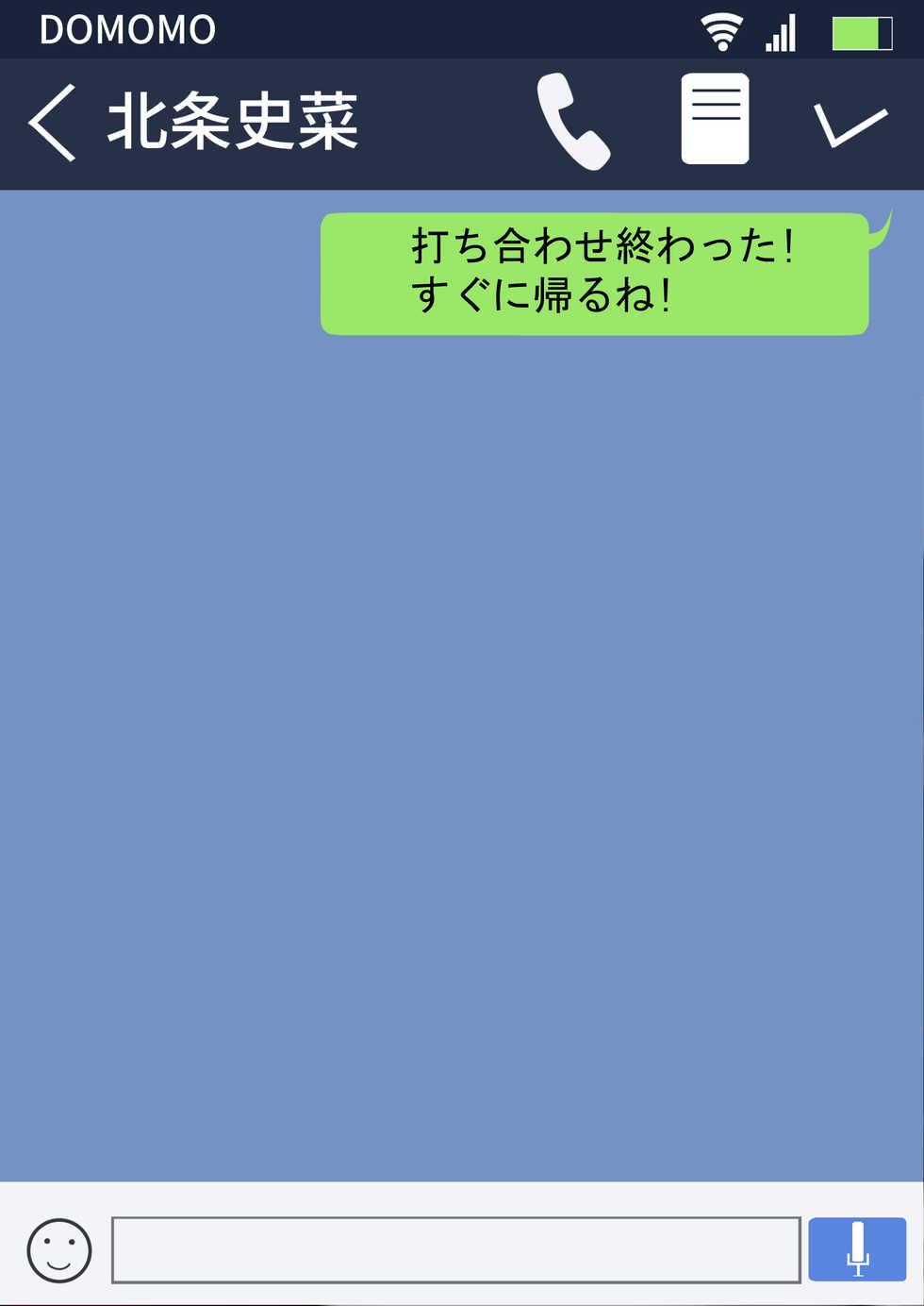 [Jall Boint (Monaka Tomohiro)] Netorare Zuma no Uraaka ~Otto no Shiranai Tsuma no Sugata~ - Page 30