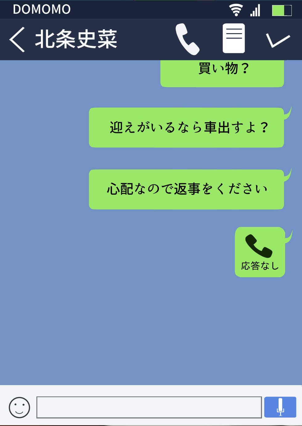 [Jall Boint (Monaka Tomohiro)] Netorare Zuma no Uraaka ~Otto no Shiranai Tsuma no Sugata~ - Page 38