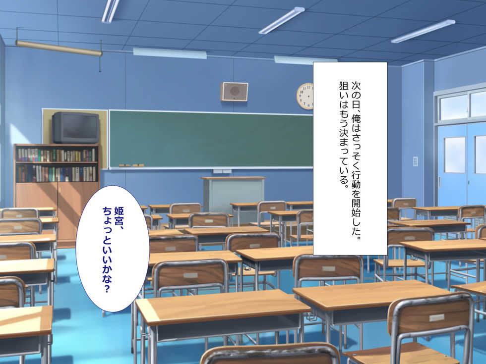 [Yawaraka Taiyou] Bakunyuu Bishoujo wa Minna Ore no Mono - Page 33