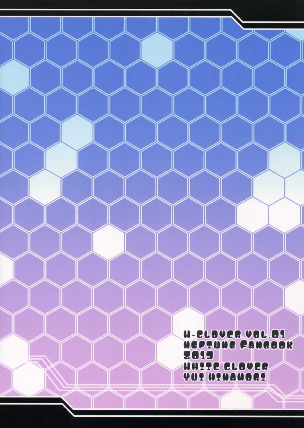 (C84) [White Clover (Hinamori Yui)] W-CLOVER vol.01 (Hyperdimension Neptunia) [Spanish] [Jamenesles] - Page 2