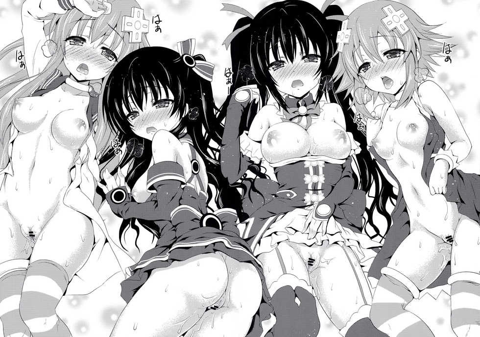 (C84) [White Clover (Hinamori Yui)] W-CLOVER vol.01 (Hyperdimension Neptunia) [Spanish] [Jamenesles] - Page 20