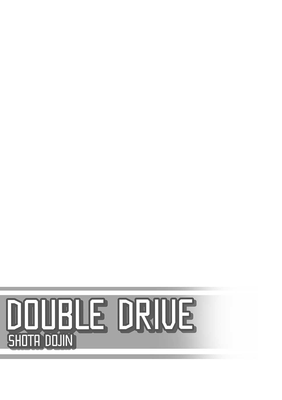 [Beater] Double Drive [English] - Page 2