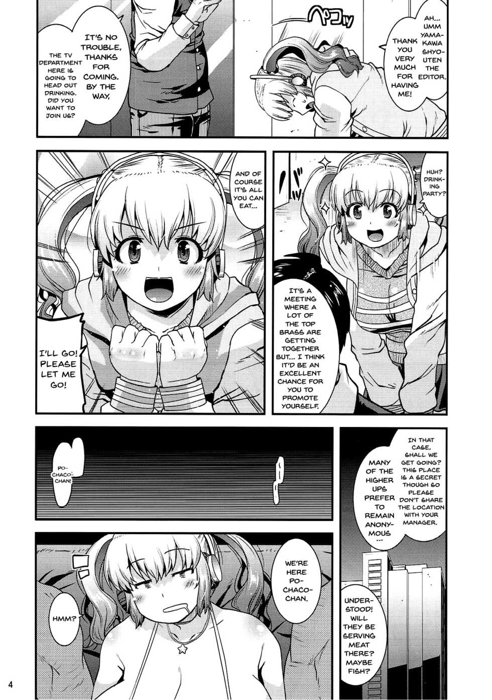 (C93) [gos to vi (Utamaro)] Nikunaburi (Super Sonico) [English] {Doujins.com} - Page 3