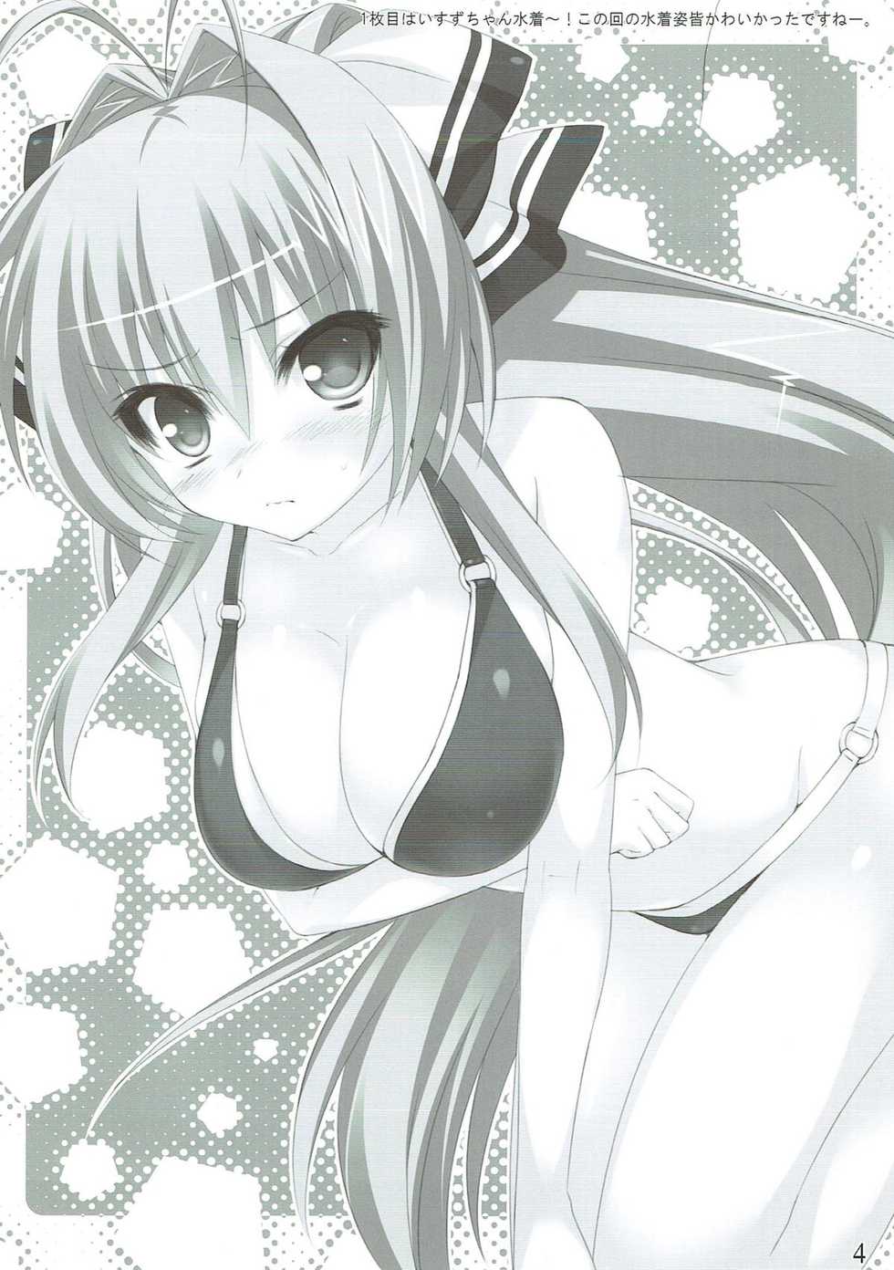 (C87) [Mirukuseiki (Sukoyaka Gyuunyuu)] MILKSEIKI 1 (Amagi Brilliant Park) - Page 3