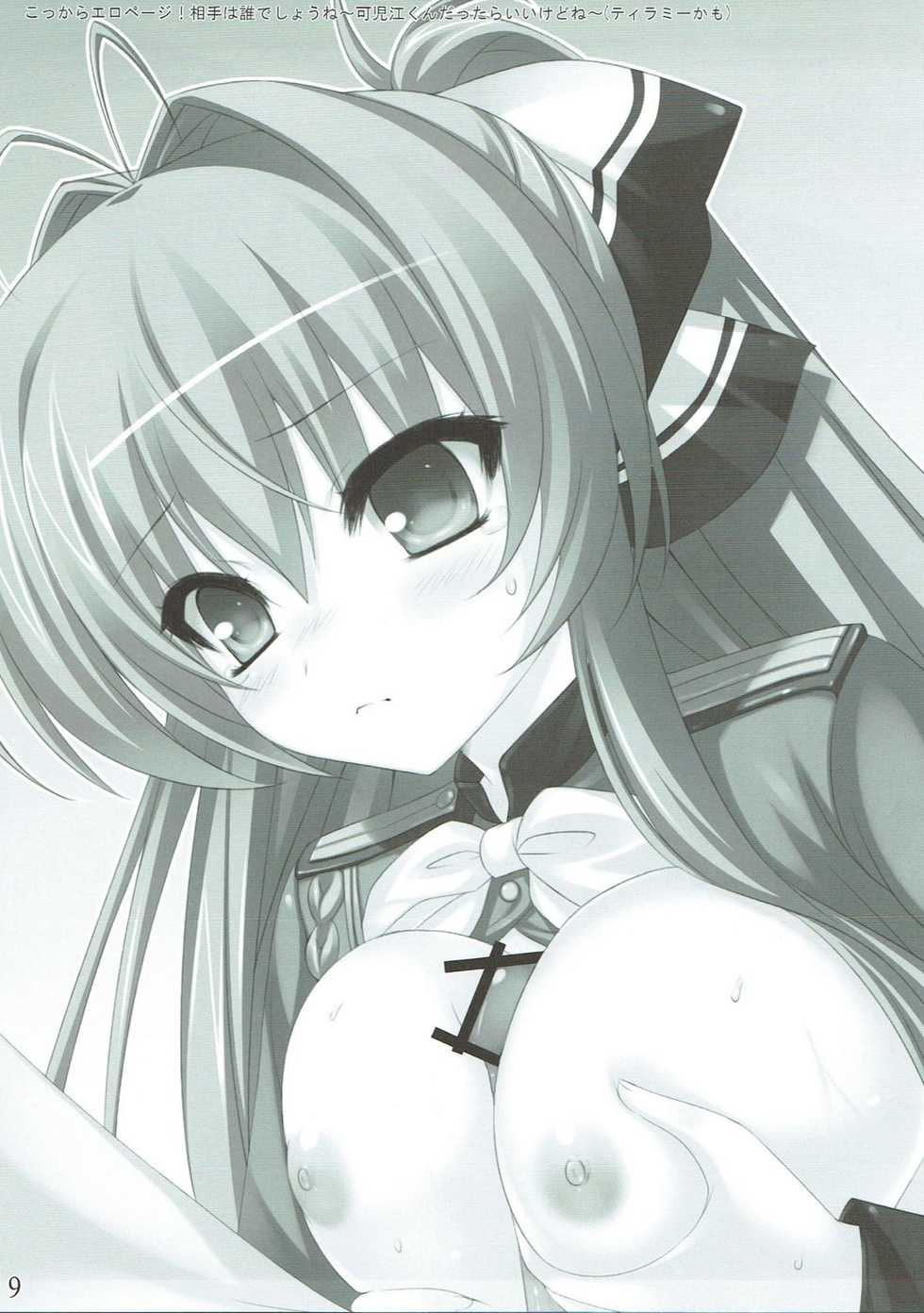 (C87) [Mirukuseiki (Sukoyaka Gyuunyuu)] MILKSEIKI 1 (Amagi Brilliant Park) - Page 8